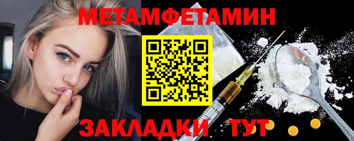 АМФЕТАМИН Premium Златоуст