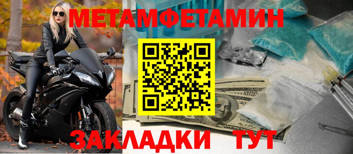 МЕГА рабочий сайт  Вход с VPN  АМФЕТАМИН  Златоуст  АМФЕТАМИН 97% 