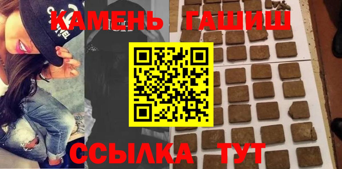ГАШИШ гарик Златоуст