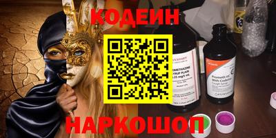 первитин Берёзовский