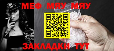ECSTASY Бийск