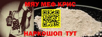 первитин Берёзовский