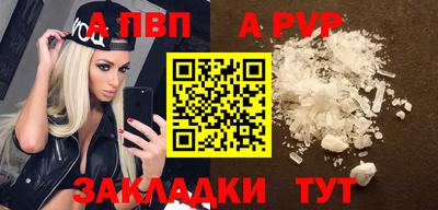 первитин Берёзовский