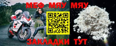 ECSTASY Бийск