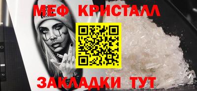 мет Беслан