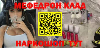 ECSTASY Бийск