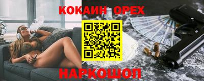 ECSTASY Бийск