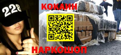 мет Беслан