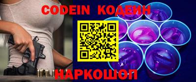 первитин Берёзовский
