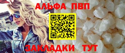 первитин Берёзовский