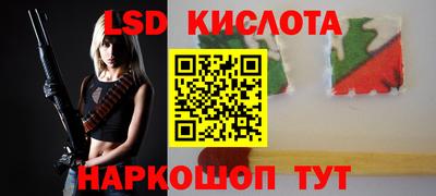 мет Беслан