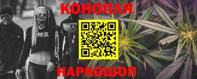 гашишное масло Железноводск