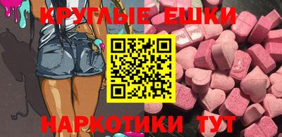 мет Беслан