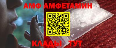 ECSTASY Бийск