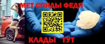 мет Беслан