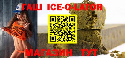 мет Беслан
