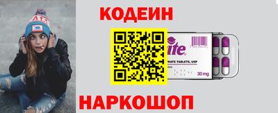 первитин Берёзовский