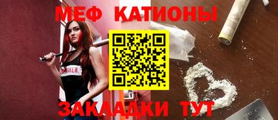 мет Беслан