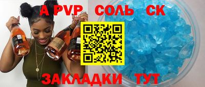первитин Берёзовский