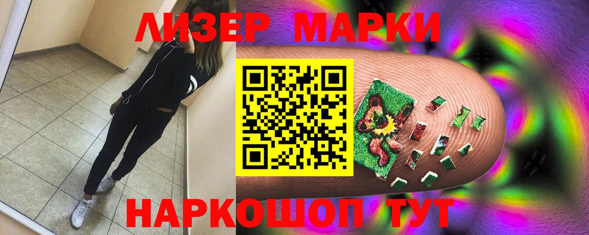 LSD-25 экстази ecstasy  Вход с VPN  ЛСД экстази кислота  Златоуст 