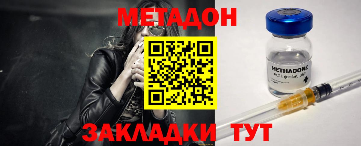 ГАШИШ  Вход с VPN  Cocaine  Мефедрон кристаллы  Златоуст  МАРИХУАНА 