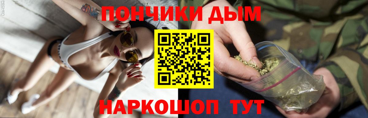 Марихуана ГИДРОПОН Златоуст